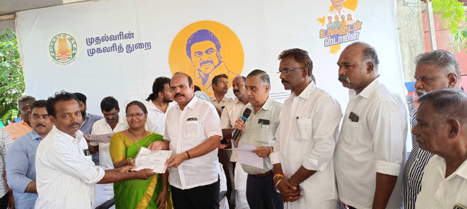 District Image